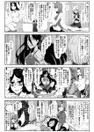  5girls adapted_costume alternate_hair_length alternate_hairstyle animal_ears bare_shoulders boots boulder bow bracelet braid breasts bunny_ears carrot_necklace cat_ears cat_tail chen closed_eyes comic cup detached_sleeves enami_hakase food fruit greyscale hair_bow hair_ornament hair_tubes hakurei_reimu hands_in_opposite_sleeves highres inaba_tewi jewelry kirisame_marisa kochiya_sanae long_hair mandarin_orange monochrome multiple_girls multiple_tails onbashira open_mouth rattle rope seiza shimenawa short_hair single_braid sitting skull_hair_ornament table tail tears thighhighs touhou translation_request very_long_hair yunomi 