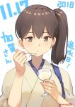  brown_eyes brown_hair cup dated drinking_glass eating expressionless food happy_birthday highres ice_cream japanese_clothes kaga_(kantai_collection) kantai_collection long_hair looking_at_viewer masukuza_j side_ponytail simple_background solo spoon tasuki twitter_username upper_body white_background wine_glass 