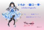  anten_epilogue dress heels higuchi_ichika pantyhose tiv 
