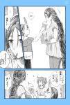  3girls :&gt; alternate_costume bag braid breasts chichizuki_(manman-ya) closed_eyes comic drinking fate/grand_order fate_(series) flying_sweatdrops fujimaru_ritsuka_(female) greyscale large_breasts long_hair minamoto_no_raikou_(fate/grand_order) monochrome multiple_girls open_mouth page_number partially_colored pointy_ears short_hair short_sleeves shoulder_bag shuten_douji_(fate/grand_order) side_ponytail single_braid thought_bubble translation_request very_long_hair 