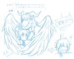  angel anthro art-for-our-love azazel blush caprine chain goat horn hug human human_on_anthro interspecies japanese_text male male/male mammal muscular muscular_male text tokyo_afterschool_summoners wings 