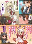  ... 3girls =_= alpaca_ears alpaca_suri_(kemono_friends) alpaca_tail animal_ears bangs beamed_eighth_notes bird_tail bird_wings black_hair blonde_hair blue_eyes blunt_bangs blush brown_eyes brown_hair buttons check_translation closed_mouth collarbone comic cup domoge drink drinking eighth_note empty_eyes extra_ears eyebrows_visible_through_hair frilled_sleeves frills full-face_blush fur-trimmed_sleeves fur_collar fur_scarf fur_trim gloves hair_over_one_eye head_wings heart hippopotamus_(kemono_friends) hippopotamus_ears holding holding_cup holding_tray index_finger_raised jacket japanese_crested_ibis_(kemono_friends) kemono_friends long_hair medium_hair multicolored_hair multiple_girls music musical_note open_mouth partially_translated pleated_skirt red_gloves red_hair scarf singing skirt spoken_ellipsis spoken_exclamation_mark steam sweatdrop sweater_vest table tail translation_request tray triangle_mouth two-tone_hair white_hair wings yellow_eyes 