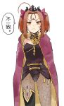  ahoge brown_eyes brown_hair cape commentary cosplay ereshkigal_(fate/grand_order) ereshkigal_(fate/grand_order)_(cosplay) facial_mark fate/grand_order fate_(series) fishnet_pantyhose fishnets forehead_mark fuyumizaka nezha_(fate/grand_order) pantyhose single_thighhigh thighhighs tiara twintails white_background 