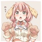  animal_ears bang_dream! bangs barking beige_background belly_peek blush brown_shirt collar dog_collar dog_ears gloves green_eyes hands_up looking_at_viewer low_twintails medium_hair open_mouth paw_gloves paws pink_hair red_collar riai_(onsen) shirt solo translated twintails uehara_himari upper_body 