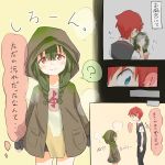  1girl absurdres anoshiras_ii bangs black_pants blue_eyes braid check_translation collared_shirt comic commentary_request green_hair green_shirt hibiki_yuuta highres hood hood_up namakurage open_clothes pants partially_translated red_eyes red_hair school_uniform shirt short_hair short_sleeves smile speech_bubble ssss.gridman steam translation_request twin_braids washing white_shirt wing_collar 