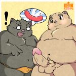  2018 anthro balls bear big_penis black_fur blush bulge cat clothing duo erection feline fur green_eyes hi_res humanoid_hands japanese_text kusosensei male mammal overweight penis pictographics text underwear 