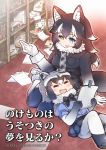  animal_ear_fluff animal_ears arm_support bangs black_coat black_legwear black_neckwear blouse blue_blouse blue_eyes book bookshelf bow bowtie breast_pocket clothes_pin coat commentary_request common_raccoon_(kemono_friends) cover cover_page elbow_gloves english extra_ears eyebrows_visible_through_hair eyelashes fang floor fur_collar fur_trim gloves grey_wolf_(kemono_friends) heterochromia highres holding holding_paper indoors kemono_friends lap_pillow long_hair long_sleeves lying mary_janes multicolored multicolored_clothes multicolored_hair multicolored_legwear multiple_girls necktie on_back open_mouth pantyhose paper plaid_neckwear pocket puffy_sleeves raccoon_ears raccoon_tail scattered_books shoes short_hair sitting streaked_hair tail tanaka_kusao thick_outlines thighhighs translation_request wariza white_footwear white_gloves white_legwear wolf_ears wolf_tail wrist_cuffs yellow_eyes zettai_ryouiki 