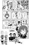  &gt;_&lt; 6+girls :d :o akebono_(kantai_collection) anchor_symbol ascot bag bell closed_eyes comic coral flower food greyscale hair_bell hair_flower hair_ornament hair_ribbon hairclip hibiki_(kantai_collection) highres ikazuchi_(kantai_collection) irako_(kantai_collection) jingle_bell kantai_collection kappougi kasumi_(kantai_collection) long_hair monochrome multiple_girls necktie open_mouth otoufu plate ponytail ribbon school_uniform serafuku skirt smile spoken_squiggle squiggle surprised translated ushio_(kantai_collection) very_long_hair vomit vomiting 