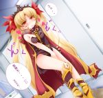  1girl anbee_(arary) armored_boots bangs between_legs black_leotard blonde_hair blush boots bow breasts breath cape crown detached_collar door dutch_angle earrings embarrassed ereshkigal_(fate/grand_order) eyebrows_visible_through_hair fate/grand_order fate_(series) female hair_bow hand_between_legs hands_together have_to_pee heart highres indoors japanese_text jewelry leotard long_hair looking_at_viewer medium_breasts open_mouth peeing peeing_self pigeon-toed puddle red_bow red_cape red_eyes single_sleeve skull smile solo speech_bubble standing steam strapless strapless_leotard talking tears text_focus tied_hair translation_request twintails v_arms very_long_hair wet wet_clothes yellow_footwear 