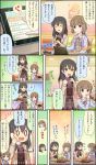  2girls black_hair brown_eyes brown_hair character_name cinderella_girls_gekijou comic conch food fujiwara_hajime highres idolmaster idolmaster_cinderella_girls idolmaster_cinderella_girls_starlight_stage karaoke long_hair microphone multiple_girls noodles official_art phone ponytail sanshi_suimei smile third-party_edit third-party_source translation_request twinkle_eye very_long_hair yorita_yoshino 