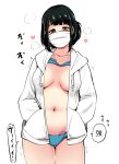  bikini_lift black_hair breasts green_eyes hands_in_pockets hassu hood hoodie jacket mask medium_breasts navel open_clothes open_hoodie pussy_juice ssss.gridman surgical_mask swimsuit vibrator 