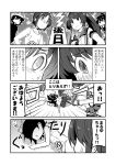  bangs cape comic commentary_request diving_mask diving_mask_on_head eyepatch giving_up_the_ghost greyscale hat headbutt ichimi kantai_collection kiso_(kantai_collection) lightning long_hair maru-yu_(kantai_collection) monochrome multiple_girls parted_bangs ponytail sailor_hat short_hair sweatdrop translation_request upper_body yahagi_(kantai_collection) yamato_(kantai_collection) 