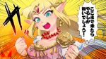  blonde_hair blue_eyes bracelet breasts cape chichi_band cleavage clenched_hands earrings emphasis_lines floating_hair gem hair_intakes hands_up jewelry long_hair medium_breasts necklace open_mouth pointy_ears princess princess_zelda shoulder_pads solo teeth the_legend_of_zelda the_legend_of_zelda:_a_link_between_worlds tiara translation_request triforce upper_body white_cape 