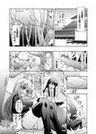  2girls animal_ears bunny_ears comic faceless faceless_male giving_up_the_ghost greyscale houraisan_kaguya long_hair minazuki_noumu monochrome multiple_girls panties pantyshot reisen_udongein_inaba touhou translated underwear 