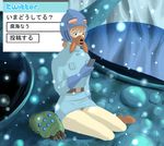  brown_hair cellphone gloves highres kaze_no_tani_no_nausicaa maldives mask nausicaa ohmu phone sitting translated twitter yokozuwari 