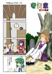  blonde_hair blue_eyes bluepony detached_sleeves eyes frog green_hair hair_ornament hat highres kaenbyou_rin kaenbyou_rin_(cat) kochiya_sanae long_hair moriya_suwako multiple_girls purple_hair pyonta reiuji_utsuho reiuji_utsuho_(bird) short_hair snake touhou translated what yasaka_kanako 