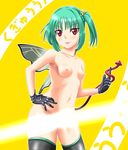  breasts censored convenient_censoring gloves green_hair kooh nipples nude pangya red_eyes small_breasts solo tail thighhighs uron-rei wings 
