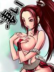  king_of_fighters mai_shiranui sergevirusx snk tagme 