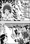  2koma adjusting_hair ahoge angry book cannon check_translation closed_eyes comic dated glasses greyscale headgear horns kantai_collection kirishima_(kantai_collection) long_hair monochrome multiple_girls nontraditional_miko open_book otoufu radar reading school_uniform screaming serafuku short_hair sweat translation_request tree trembling turret ushio_(kantai_collection) window 