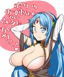  arms_behind_head blue_eyes blue_hair breasts cleavage commentary forehead_jewel headband highres huge_breasts long_hair older rance_(series) reset_kalar sicosour2 solo tongue tongue_out 