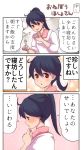  3koma black_hair brown_eyes comic flying_sweatdrops hickey high_ponytail highres houshou_(kantai_collection) japanese_clothes jewelry kantai_collection kappougi kimono ladle looking_at_viewer open_mouth pako_(pousse-cafe) pink_kimono ponytail profile ring saucer solo translated upper_body wedding_band 