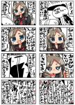  4koma :d :o animal_ear_fluff animal_ears banchou bangs belt belt_buckle black_sailor_collar black_shirt blue_eyes blush brown_hair buckle comic commentary_request cropped_jacket eyebrows_visible_through_hair facial_scar fang head_tilt heart implied_sex jacket kanikama long_hair multiple_4koma necktie open_clothes open_jacket open_mouth original pants parted_bangs parted_lips red_neckwear sailor_collar scar scar_on_cheek shirt smile sukeban tail tail_raised translation_request very_long_hair yankee 