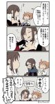  3girls 4koma :d akuta_hinako anger_vein asaya_minoru bangs black-framed_eyewear black_dress black_gloves black_skirt blue_dress braid breasts brown_hair chaldea_uniform cleavage comic consort_yu_(fate) dress eyebrows_visible_through_hair faceless faceless_female fate/grand_order fate_(series) fingers_together fujimaru_ritsuka_(female) fur_trim glasses gloves hair_between_eyes hair_ornament hair_scrunchie jacket long_hair long_sleeves medium_breasts multiple_girls one_side_up opaque_glasses open_mouth orange_scrunchie profile scrunchie single_braid skirt smile strapless strapless_dress striped sweat translation_request trembling twitter_username uniform vertical-striped_dress vertical_stripes white_jacket 