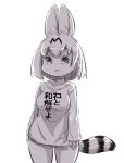  :d alternate_costume animal_ears bangs breasts christ_signboard clothes_writing collarbone commentary cowboy_shot extra_ears eyebrows_visible_through_hair greyscale kemono_friends long_sleeves monochrome open_mouth serval_(kemono_friends) serval_ears serval_tail shirt simple_background sleeves_past_wrists small_breasts smile solo striped_tail tail translated u-non_(annon'an) white_background 