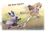  afterimage animal_ears bat-eared_fox_(kemono_friends) black_shirt black_skirt blonde_hair boots brown_hair chasing cheetah_(kemono_friends) cheetah_ears cheetah_tail commentary dated elbow_gloves extra_ears fox_ears fox_tail fur-trimmed_sleeves fur_trim gloves gradient_hair height_difference kemono_friends korean korean_commentary long_hair multicolored_hair multiple_girls open_mouth photo-referenced pleated_skirt print_footwear print_gloves print_legwear print_skirt roonhee running shirt short_sleeves skirt tail thighhighs translated white_shirt yellow_eyes 