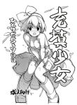  1girl bangs bare_shoulders between_legs blush boots breasts collarbone cover cover_page covered_collarbone doujin_cover dress elbow_gloves embarrassed eyebrows_visible_through_hair female gloves grey_outline greyscale hairband hand_between_legs hands_together have_to_pee japanese_text knee_boots kneehighs knees_together_feet_apart monochrome nose_blush open_mouth original outline papico peeing peeing_self short_hair simple_background sleeveless sleeveless_dress small_breasts solo standing sweat text_focus translation_request v_arms white_background 