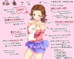  bare_shoulders blue_skirt bracelet breasts brown_eyes brown_hair cleavage commentary_request dog hand_to_own_mouth idolmaster idolmaster_cinderella_girls jewelry mitsuki_(omezame_alice) necklace no_bra off_shoulder one_eye_closed oota_yuu open_mouth pink_background pink_sweater short_hair simple_background skirt smile solo sweater translation_request 