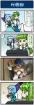  2girls 4koma artist_self-insert blue_hair closed_eyes comic commentary detached_sleeves food frog_hair_ornament gradient gradient_background green_eyes green_hair hair_ornament hair_tubes highres holding holding_hands holding_umbrella instant_ramen japanese_clothes juliet_sleeves kochiya_sanae kyubey long_hair long_sleeves looking_away mahou_shoujo_madoka_magica mizuki_hitoshi multiple_girls musical_note nontraditional_miko open_mouth photo puffy_sleeves red_eyes short_hair skirt smile snake_hair_ornament suitcase surprised sweat sweatdrop sweating_profusely tatara_kogasa touhou translated umbrella vest whistling wide_sleeves 