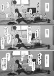  1girl 3koma bed bedroom black_hair censored comic commentary_request fellatio greyscale hair_over_eyes heart highres indoors lying monochrome mosaic_censoring nori_gorou on_back oral original penis pleated_skirt school_uniform seiza sitting skirt speech_bubble translation_request window 