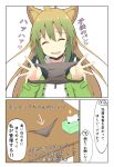  :d ^_^ absurdres ahoge animal_ear_fluff animal_ears atalanta_(fate) bangs black_panties blue_scarf blush bow bow_panties brown_hair cat_ears closed_eyes collarbone comic commentary_request desk directional_arrow drooling eyebrows_visible_through_hair facing_viewer fate/apocrypha fate_(series) gradient_hair green_hair green_jacket hair_between_eyes hands_up head_tilt heart highres holding holding_panties jacket long_hair long_sleeves mitchi multicolored_hair open_clothes open_jacket open_mouth panties panties_removed presenting_panties saliva scarf shirt smile solo tissue_box translation_request underwear white_shirt 