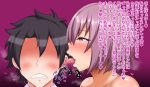  1boy 1girl black_hair blush eyes fate/grand_order fate_(series) fujimaru_ritsuka_(male) mash_kyrielight pink_hair purple rinsu_(kaguya19) text_focus tongue tongue_out translation_request 