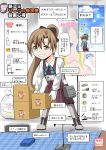  akigumo_(kantai_collection) bangs character_request chart commentary_request cross-laced_footwear day full_body gloves grey_legwear grin highres holding id_card kantai_collection light_brown_hair long_hair long_sleeves looking_at_viewer open_mouth shaded_face smile solo speech_bubble standing thighhighs translation_request v-shaped_eyebrows white_gloves yano_toshinori yellow_eyes 