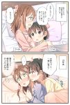  2koma age_difference age_progression bangs bed blanket blush brown_hair comic commentary_request green_eyes hachiko_(hati12) hair_between_eyes highres hug incest long_hair long_sleeves looking_at_another lying multiple_girls on_side open_mouth original pajamas pillow short_hair siblings sisters sparkle translated upper_body yuri 