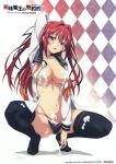  naruse_mio shinmai_maou_no_testament tagme 