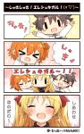  &gt;_&lt; 2girls 4koma :d ^_^ bad_id bad_pixiv_id bangs blonde_hair blush brown_hair chaldea_uniform closed_eyes comic commentary_request earrings ereshkigal_(fate/grand_order) eyebrows_visible_through_hair fate/grand_order fate_(series) fujimaru_ritsuka_(female) fujimaru_ritsuka_(male) glint hair_between_eyes hair_ornament hair_ribbon hair_scrunchie highres hikkii hug infinity jacket jewelry long_hair long_sleeves multiple_girls one_side_up open_mouth orange_hair outstretched_arms partially_translated red_ribbon ribbon scrunchie smile sparkle translation_request twitter_username uniform white_jacket xd yellow_scrunchie ||_|| 