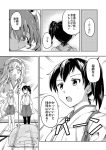  comic greyscale hachimaki hair_ribbon headband japanese_clothes kaga_(kantai_collection) kantai_collection long_hair long_sleeves monochrome multiple_girls open_mouth ribbon sakimiya_(inschool) shaded_face shoukaku_(kantai_collection) side_ponytail skirt standing surprised tan tatami thighhighs translated twintails under_covers wide-eyed younger zuikaku_(kantai_collection) 