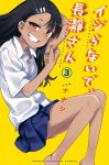  774_(nanashi) barefoot black_hair blue_skirt blush collared_shirt cover cover_page dark_skin ear_piercing fingernails from_side grin highres ijiranaide_nagatoro-san long_hair looking_at_viewer looking_to_the_side manga_cover nagatoro official_art piercing pinching pleated_skirt shirt simple_background skirt smile solo uneven_eyes white_shirt wing_collar yellow_background 
