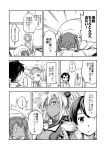  ... 4girls closed_eyes coat comic dark_skin glasses greyscale hachimaki hair_ribbon headband headgear index_finger_raised japanese_clothes kaga_(kantai_collection) kantai_collection long_hair long_sleeves monochrome multiple_girls musashi_(kantai_collection) one_eye_closed open_mouth remodel_(kantai_collection) ribbon sakimiya_(inschool) shoukaku_(kantai_collection) side_ponytail smile spoken_ellipsis spoken_exclamation_mark surprised translated twintails under_covers wide_sleeves younger zuikaku_(kantai_collection) 