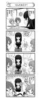  4koma :t =3 absurdres afterimage anger_vein angry bangs blunt_bangs circle closed_eyes collared_shirt comic dog emphasis_lines facing_another family frown fume girls_und_panzer gloom_(expression) greyscale hands_on_thighs head_bump highres jitome long_hair long_sleeves looking_at_another looking_away monochrome mother_and_daughter multiple_girls nanashiro_gorou nishizumi_maho nishizumi_miho nishizumi_shiho notice_lines official_art open_mouth pants pdf_available pout seiza shiba_inu shirt short_hair short_sleeves shorts shouji siblings sigh sisters sitting sliding_doors solid_eyes sparkle spoken_squiggle squiggle stifled_laugh sweatdrop tank_top tearing_up translated trembling vest wariza younger |_| 