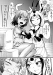  2girls 2koma ^_^ abs absurdres animal_ears arabian_oryx_(kemono_friends) aurochs_(kemono_friends) bangs blush check_character closed_eyes collar_grab comic crying dark_skin eyebrows_visible_through_hair gloom_(expression) greyscale hand_on_another's_arm hand_on_another's_shoulder hands_up heart highres horns indoors kamen_rider kamen_rider_amazon_alpha kamen_rider_amazon_omega kamen_rider_amazons kemono_friends layered_sleeves long_sleeves looking_at_another medium_hair midriff monochrome multicolored_hair multiple_girls necktie open_mouth oryx_ears pantyhose scared shaded_face shirt short_over_long_sleeves short_sleeves sitting skirt smile stomach sweat tearing_up tears television toned translation_request watching_television 
