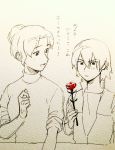  highres kaoru_(mujin_wakusei_survive) monochrome mother's_day mujin_wakusei_survive rakikoko rose sketch translation_request 