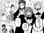  comic cosplay greyscale howard kaoru_(mujin_wakusei_survive) luna_(mujin_wakusei_survive) maid menori moe_moe_kyun! monochrome mujin_wakusei_survive rakikoko sharla shingo_(mujin_wakusei_survive) translation_request 