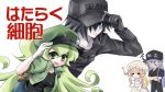  2girls black_eyes black_gloves black_hair chibi cosplay crossed_arms gloves green_eyes green_hair haruno_sora hataraku_saibou kamui_gakupo killer_t_(hataraku_saibou) killer_t_(hataraku_saibou)_(cosplay) long_hair low-tied_long_hair macloid macne_nana macrophage_(hataraku_saibou) macrophage_(hataraku_saibou)_(cosplay) mahiruno maid military military_uniform multiple_boys multiple_girls one_side_up purple_hair red_blood_cell_(hataraku_saibou) red_blood_cell_(hataraku_saibou)_(cosplay) uniform very_long_hair vocaloid voiceroid vy2 white_blood_cell_(hataraku_saibou) white_blood_cell_(hataraku_saibou)_(cosplay) white_skin 