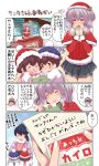  4girls 4koma akagi_(kantai_collection) alternate_costume beanie black_hair blue_eyes blue_hat breath brown_eyes brown_hair capelet comic commentary_request fur-trimmed_sweater grey_skirt hands_on_another&#039;s_head hat highres houshou_(kantai_collection) japanese_clothes kaga_(kantai_collection) kantai_collection kashima_(kantai_collection) kimono letter long_hair multiple_girls pako_(pousse-cafe) pink_kimono pleated_skirt ponytail red_hat red_sweater santa_hat scarf short_hair side_ponytail sidelocks silver_hair skirt sweater translation_request twintails wavy_hair white_scarf winter_clothes younger 