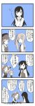  5girls :d ahoge arare_(kantai_collection) arm_up asashio_(kantai_collection) bow buttons chin_grab closed_eyes closed_mouth collared_shirt comic commentary dress eyebrows_visible_through_hair fingerless_gloves gift gloves greyscale hair_bow hair_intakes hair_ribbon hat highres jacket jitome kagerou_(kantai_collection) kantai_collection kasumi_(kantai_collection) long_hair long_sleeves mocchi_(mocchichani) monochrome multiple_girls neck_ribbon open_mouth pinafore_dress ponytail remodel_(kantai_collection) ribbon school_uniform shiranui_(kantai_collection) shirt short_hair short_sleeves side_ponytail smile sparkle speech_bubble spot_color sweat translated twintails vest wrapped 