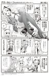  &gt;_&lt; ... /\/\/\ 3girls 4koma :d :o animal_ears arm_support arm_up azur_lane bangs blush boots boots_removed breasts bunny_ears cake camisole cat_ear_headphones cat_ears clenched_hands closed_eyes collared_shirt comic commentary concord_(azur_lane) cross-laced_footwear crown drawstring eating emphasis_lines eyebrows_visible_through_hair faceless faceless_female feet food fork gloves greyscale hair_between_eyes hair_ornament hair_ribbon hairband hands_up headphones highres holding holding_fork hori_(hori_no_su) jacket javelin_(azur_lane) lace-up_boots laffey_(azur_lane) leaning_forward legs long_hair long_sleeves lying medium_breasts mini_crown monochrome multiple_girls no_shoes off_shoulder official_art on_back open_clothes open_jacket open_mouth parted_lips plaid plaid_skirt pleated_skirt pointing ponytail ribbon shirt single_glove skirt sleeves_past_wrists smile spoken_exclamation_mark stool sweat sweets table thighhighs tilted_headwear translated twintails very_long_hair xd 